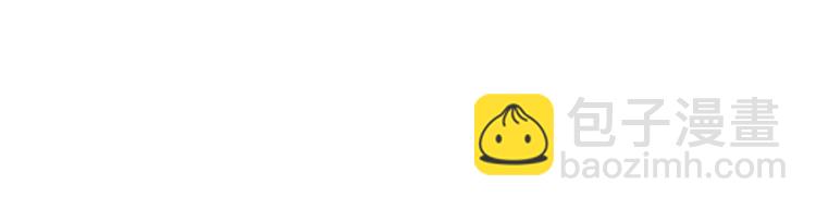 瓊樓傳 - 第51話  九重天(2/3) - 5