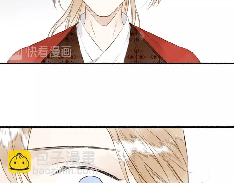 瓊樓傳 - 第51話  九重天(2/3) - 6