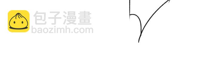 瓊樓傳 - 第51話  九重天(2/3) - 1