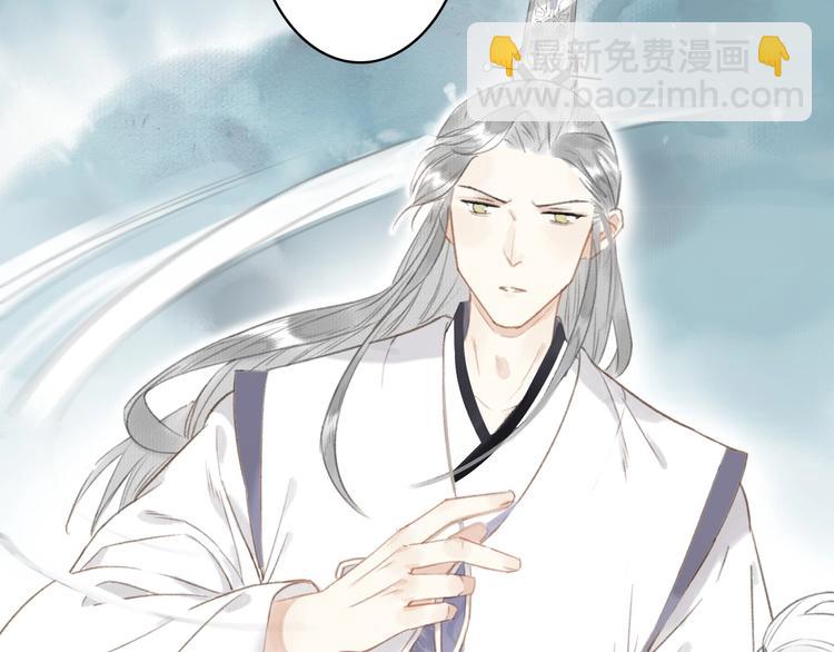 瓊樓傳 - 第51話  九重天(2/3) - 2