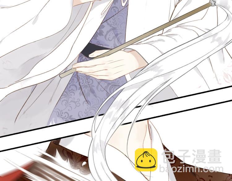 瓊樓傳 - 第51話  九重天(2/3) - 3