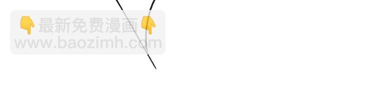 瓊樓傳 - 第51話  九重天(2/3) - 5