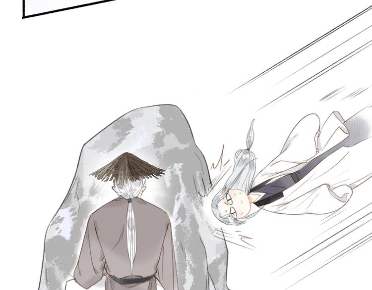 瓊樓傳 - 第51話  九重天(2/3) - 7