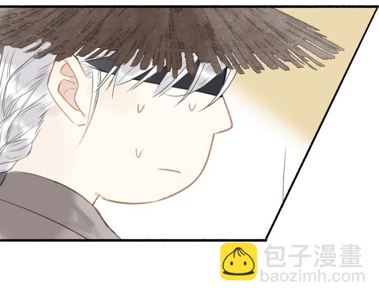 瓊樓傳 - 第51話  九重天(2/3) - 2