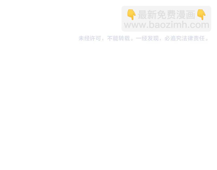 瓊樓傳 - 第51話  九重天(2/3) - 4