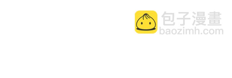 瓊樓傳 - 第51話  九重天(2/3) - 5