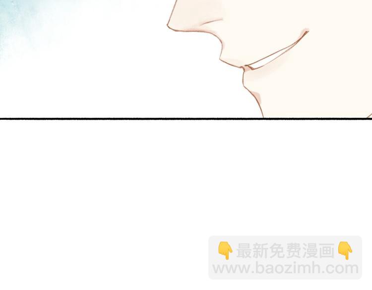 瓊樓傳 - 第53話  其利斷金(2/2) - 5