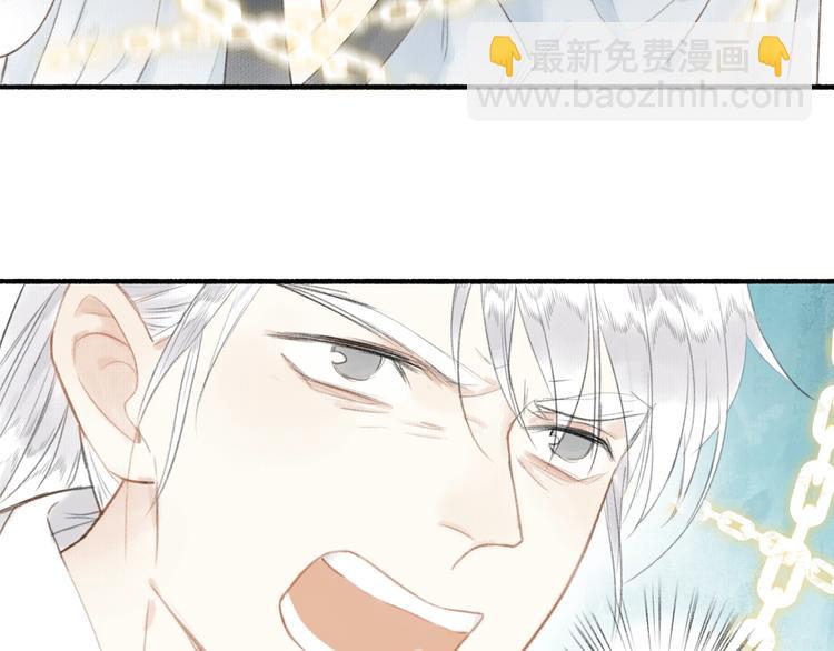 瓊樓傳 - 第53話  其利斷金(2/2) - 6