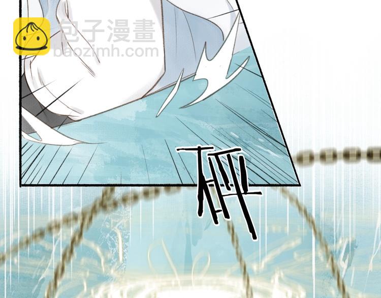 瓊樓傳 - 第53話  其利斷金(2/2) - 3