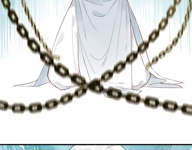 瓊樓傳 - 第53話  其利斷金(2/2) - 5