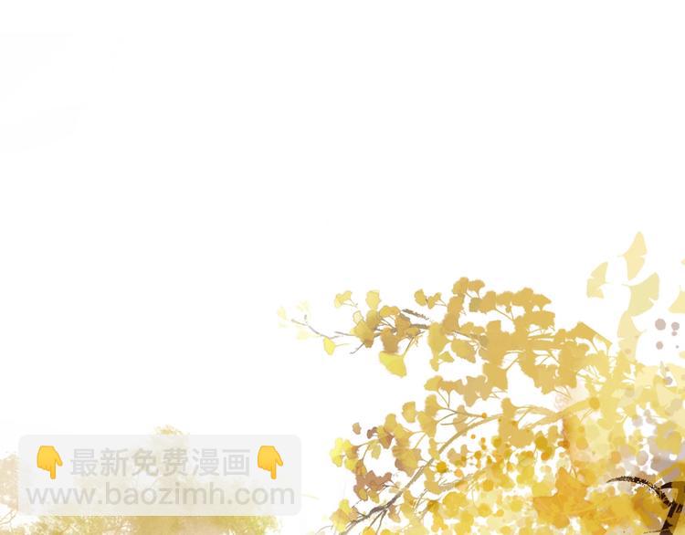 瓊樓傳 - 第55話  三執(2/2) - 5