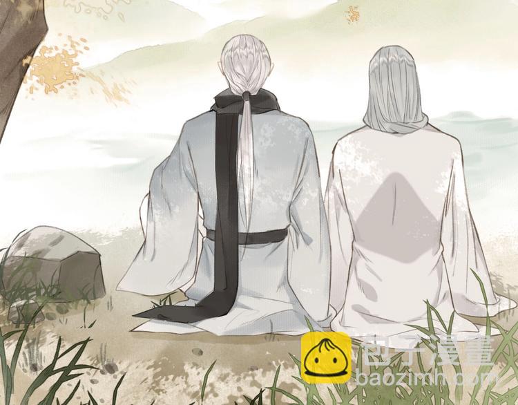 瓊樓傳 - 第55話  三執(2/2) - 2