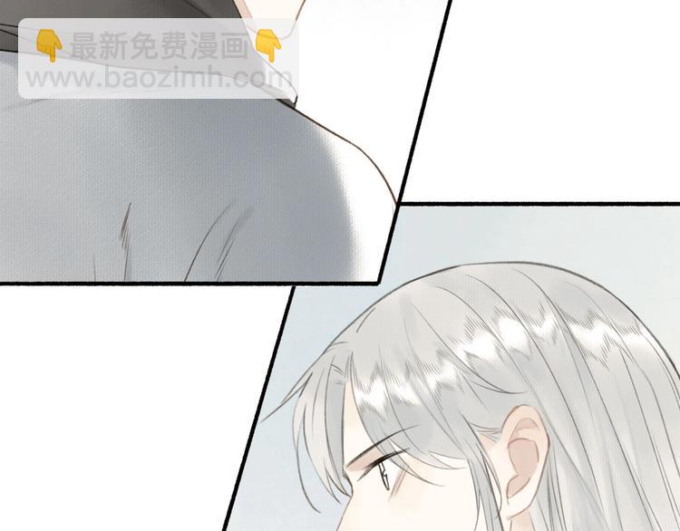 瓊樓傳 - 第55話  三執(2/2) - 4