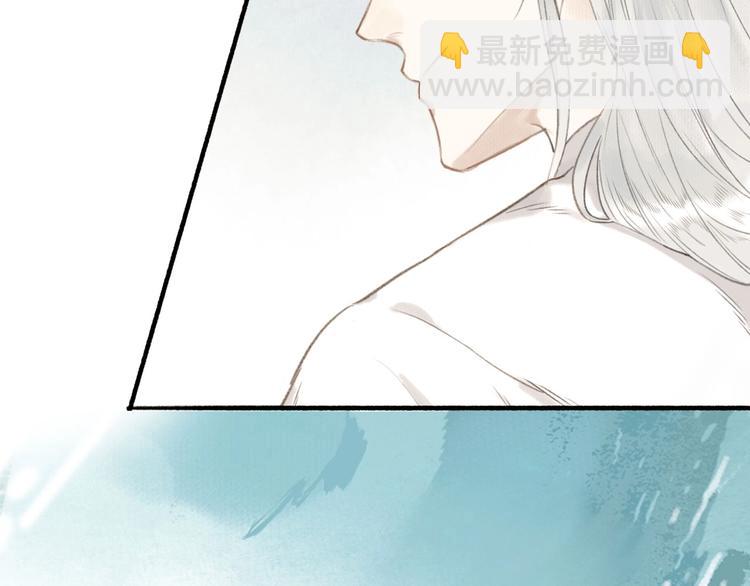 瓊樓傳 - 第55話  三執(2/2) - 5