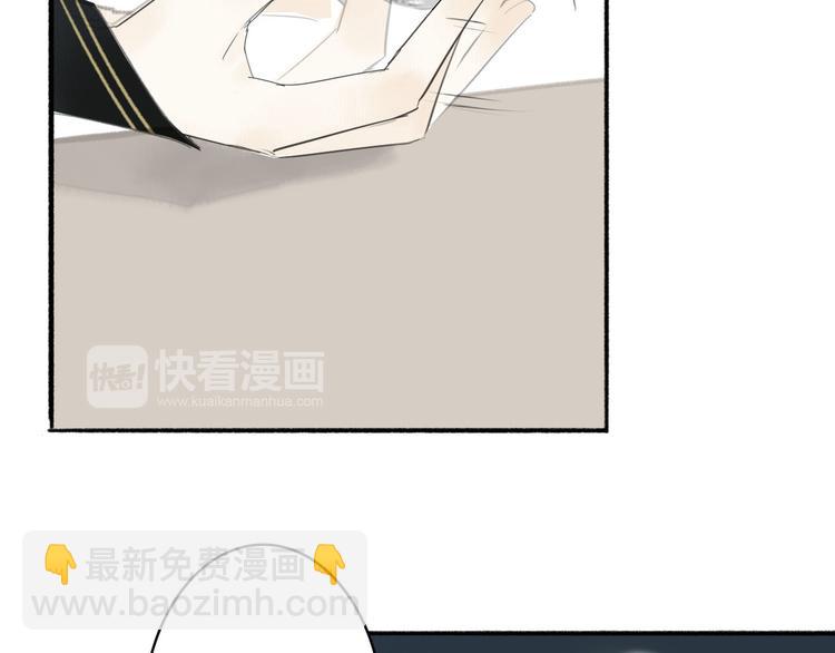 瓊樓傳 - 第6話 驀然回首(2/3) - 3