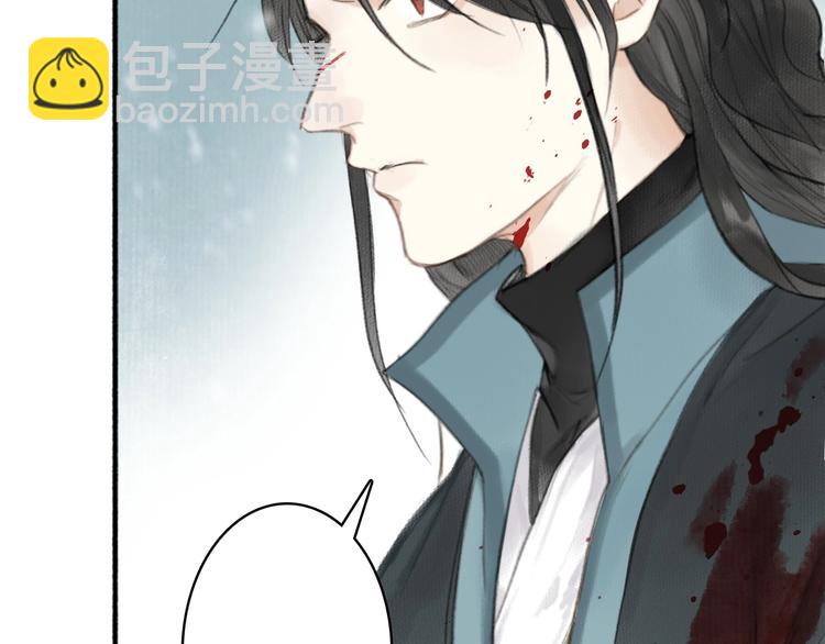 瓊樓傳 - 第57話  戰魔之徒(2/2) - 5