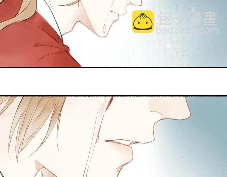 瓊樓傳 - 第57話  戰魔之徒(2/2) - 1