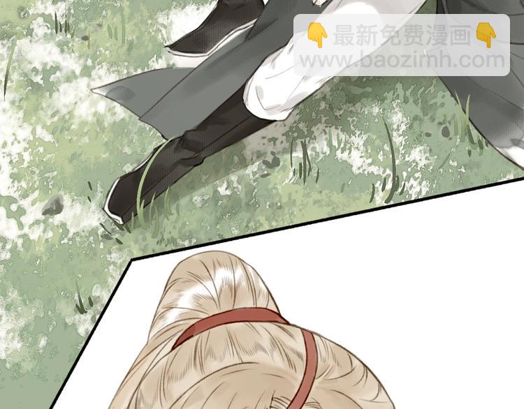 瓊樓傳 - 第57話  戰魔之徒(2/2) - 1