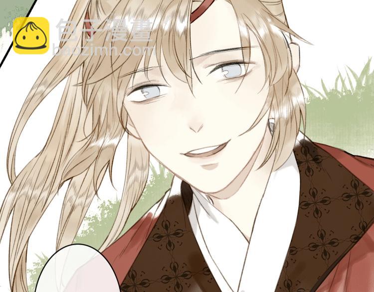 瓊樓傳 - 第57話  戰魔之徒(2/2) - 2