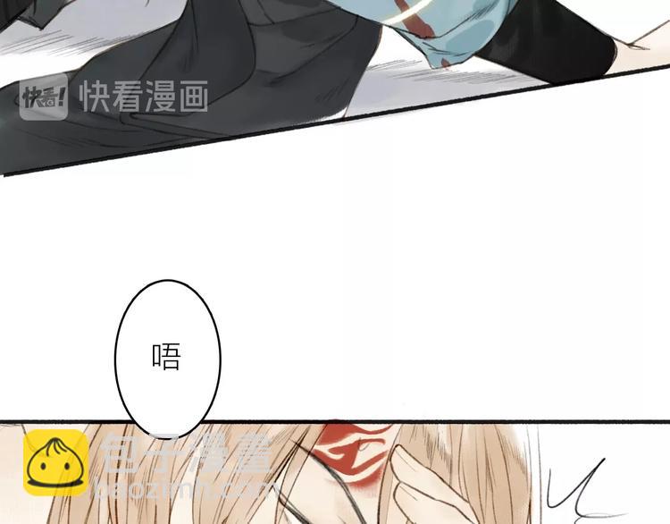 瓊樓傳 - 第59話  真實的目的？！(1/2) - 6