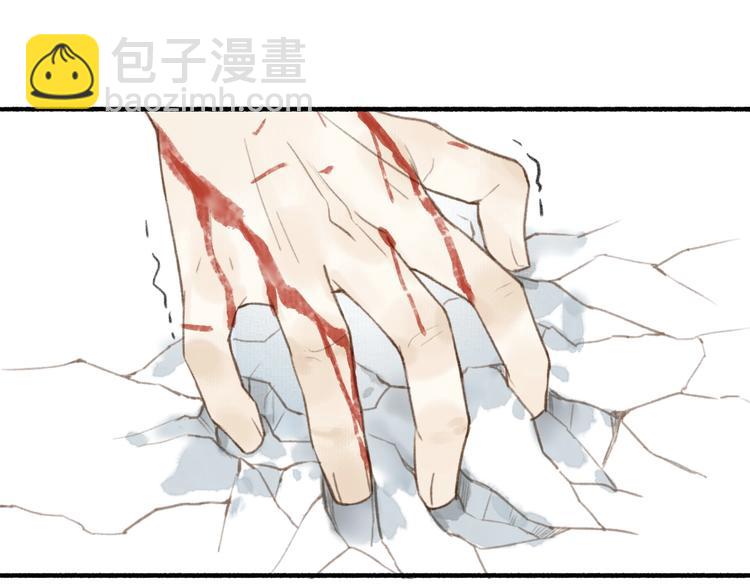 瓊樓傳 - 第59話  真實的目的？！(2/2) - 7