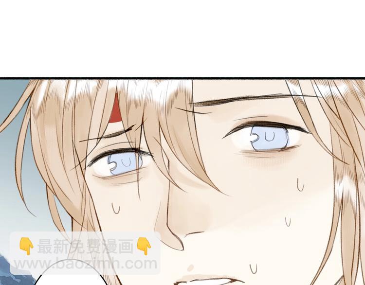 瓊樓傳 - 第59話  真實的目的？！(2/2) - 8