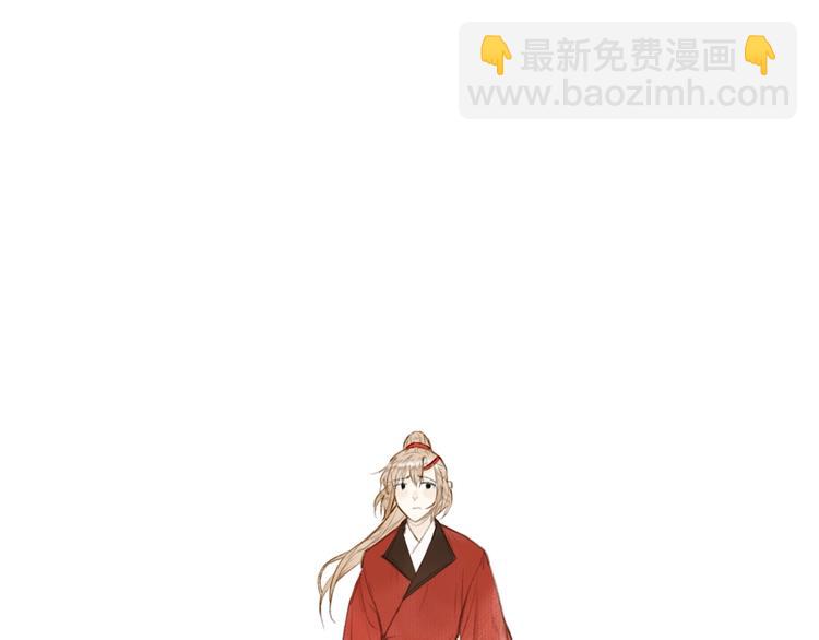 瓊樓傳 - 第59話  真實的目的？！(2/2) - 3