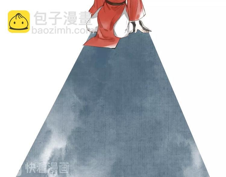 瓊樓傳 - 第59話  真實的目的？！(2/2) - 4