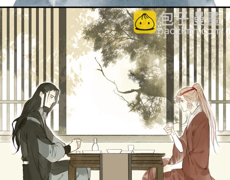 瓊樓傳 - 第59話  真實的目的？！(2/2) - 5