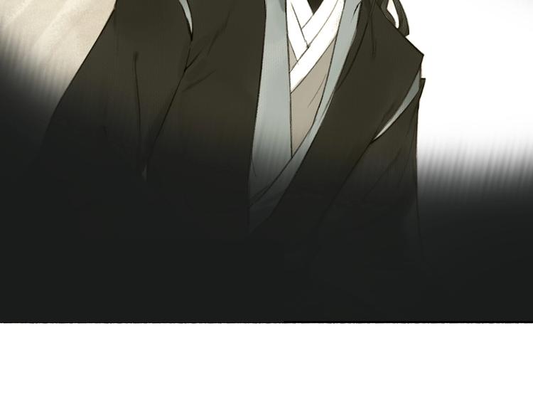 瓊樓傳 - 第59話  真實的目的？！(2/2) - 1