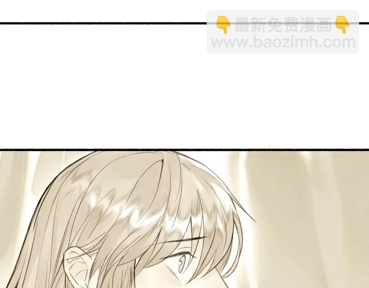 瓊樓傳 - 第59話  真實的目的？！(2/2) - 4