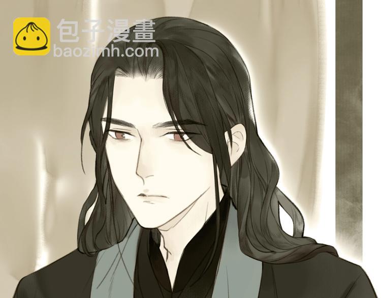 瓊樓傳 - 第59話  真實的目的？！(2/2) - 6