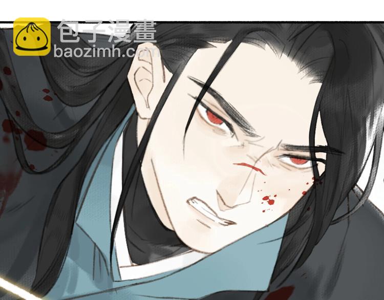 瓊樓傳 - 第59話  真實的目的？！(2/2) - 4