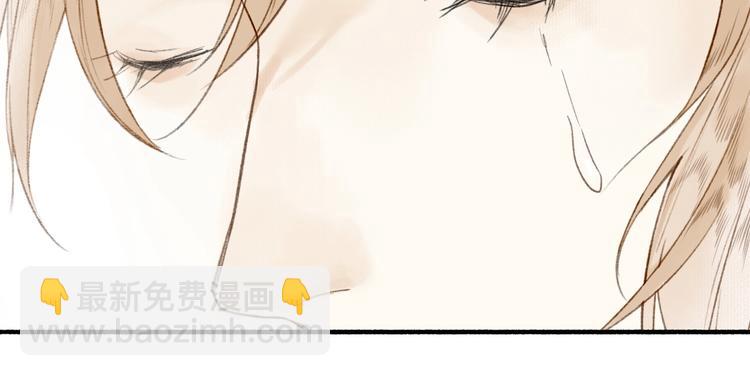 瓊樓傳 - 第59話  真實的目的？！(2/2) - 2