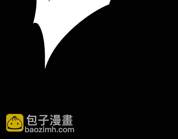 瓊樓傳 - 第59話  真實的目的？！(2/2) - 3