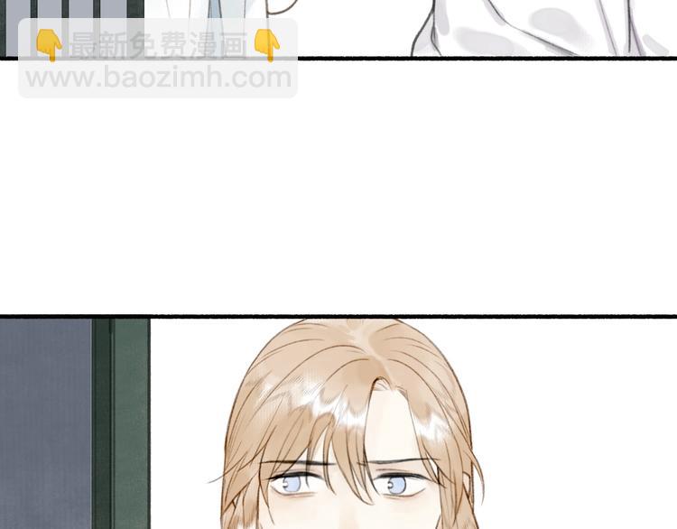 瓊樓傳 - 第61話  九重天議事(1/2) - 5