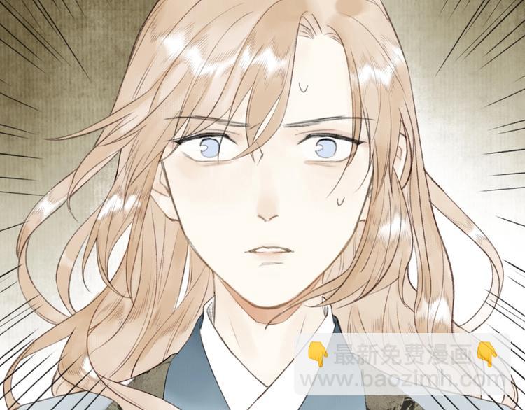 瓊樓傳 - 第61話  九重天議事(2/2) - 4