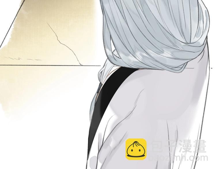 瓊樓傳 - 第61話  九重天議事(2/2) - 4