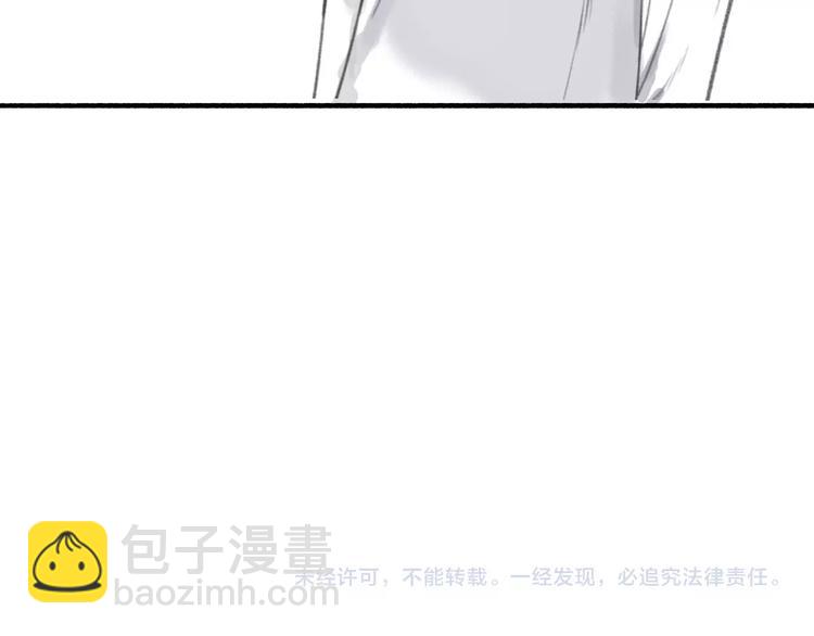 瓊樓傳 - 第61話  九重天議事(2/2) - 5