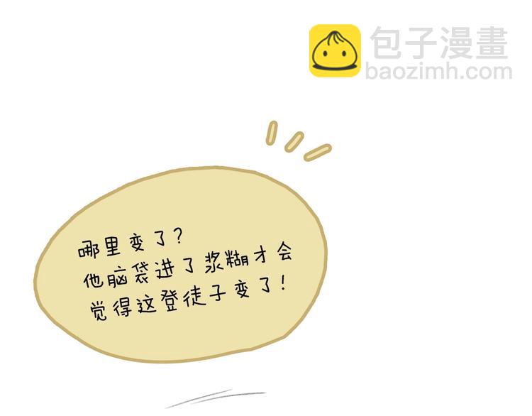 瓊樓傳 - 番外  又得浮生一日涼(2/2) - 2