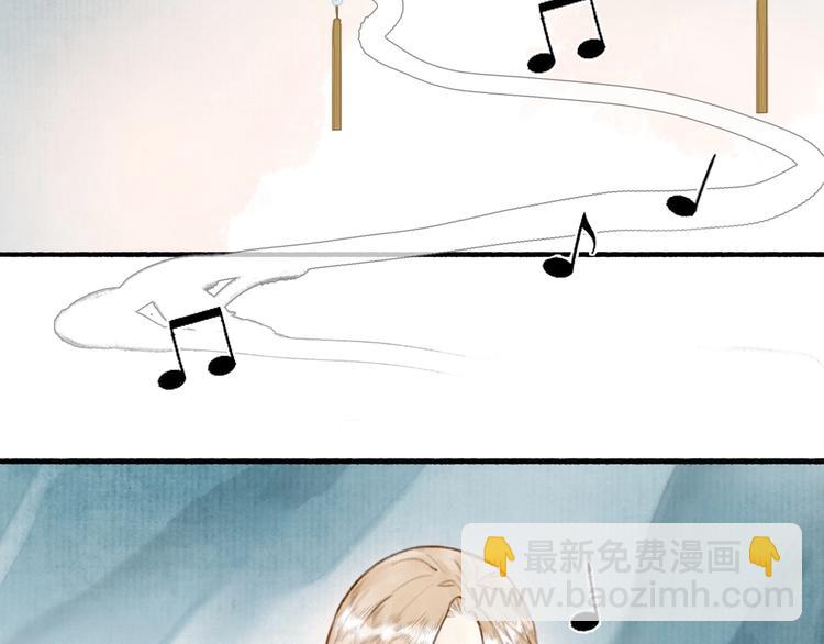 瓊樓傳 - 第64話  情敵？(1/2) - 6