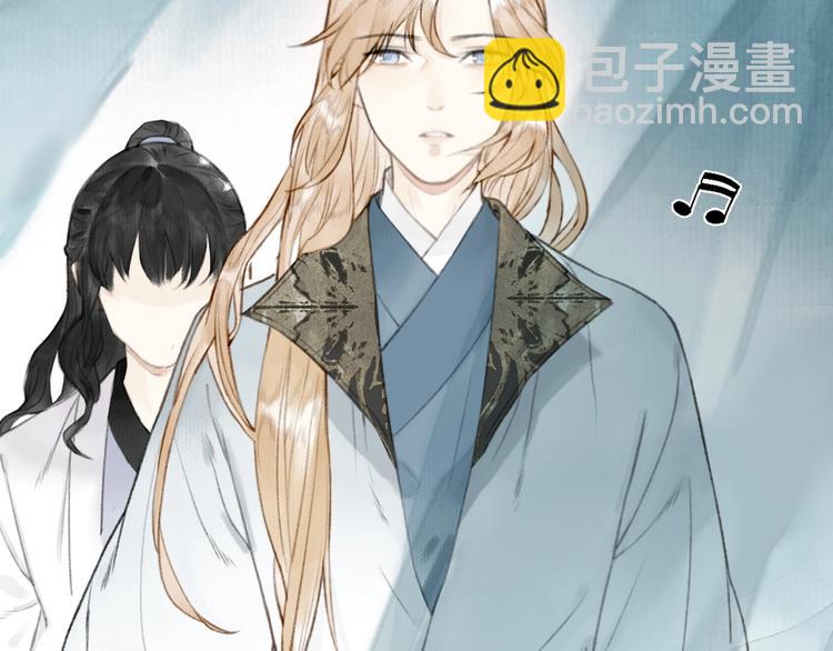 瓊樓傳 - 第64話  情敵？(1/2) - 7