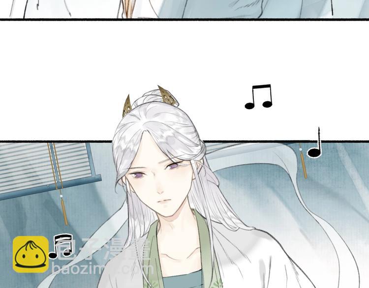 瓊樓傳 - 第64話  情敵？(1/2) - 8