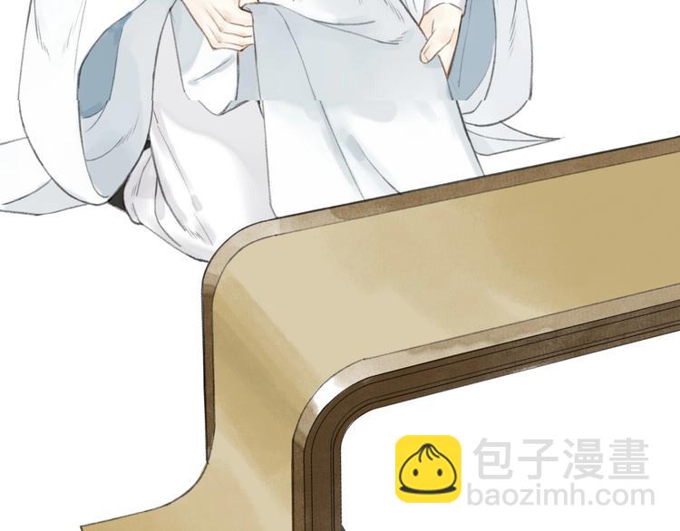 瓊樓傳 - 第64話  情敵？(1/2) - 1