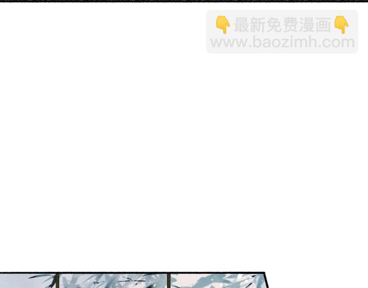 瓊樓傳 - 第64話  情敵？(1/2) - 8