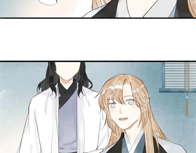 瓊樓傳 - 第64話  情敵？(1/2) - 3