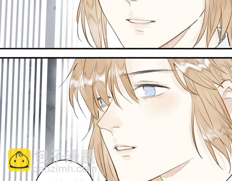 瓊樓傳 - 第66話  保守秘密(1/2) - 2