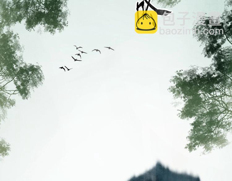 瓊樓傳 - 第68話  暗中相助(1/2) - 7