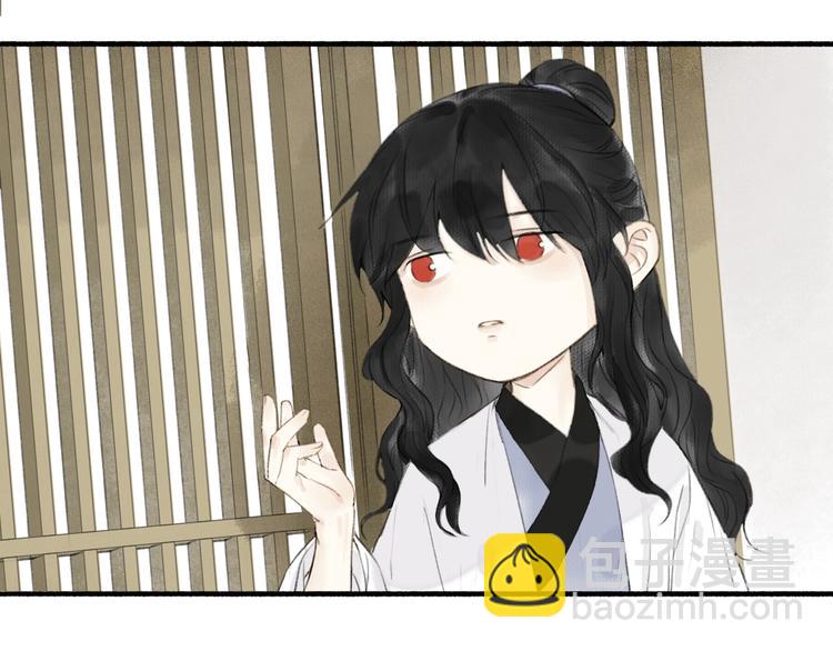 瓊樓傳 - 第68話  暗中相助(1/2) - 4