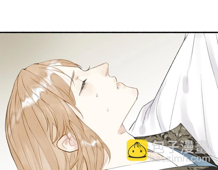 瓊樓傳 - 第68話  暗中相助(1/2) - 8